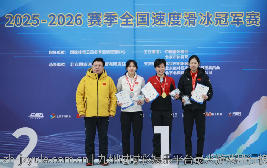 九州时时彩娱乐平台最火游戏排行榜整理