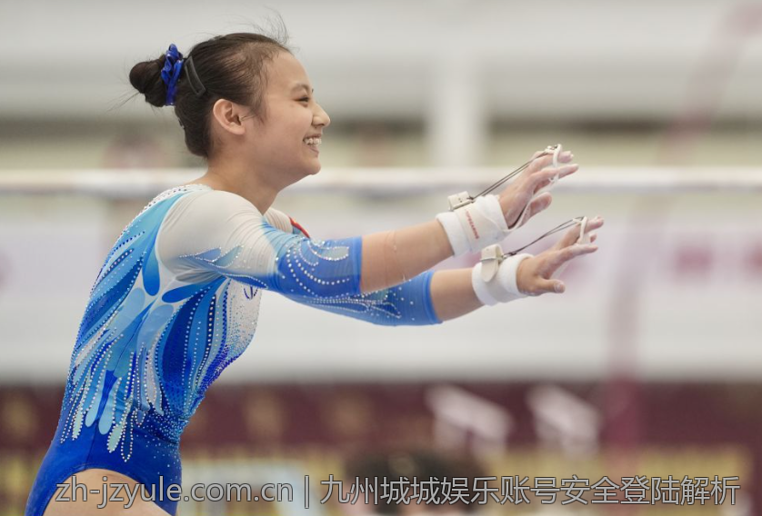 九州城城娱乐账号安全登陆解析