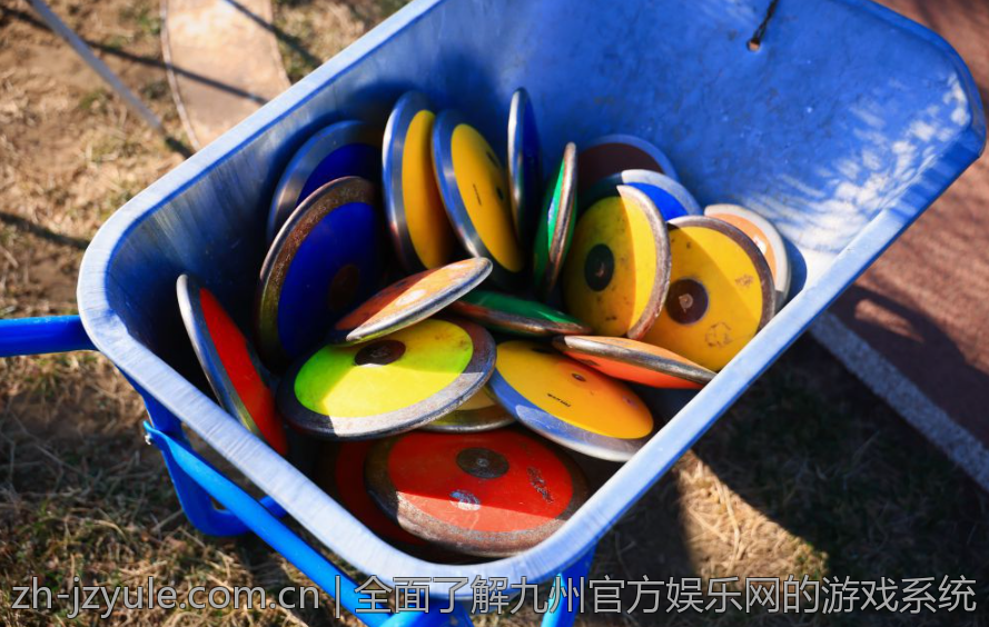 九州国际娱乐中的社交与情感交流