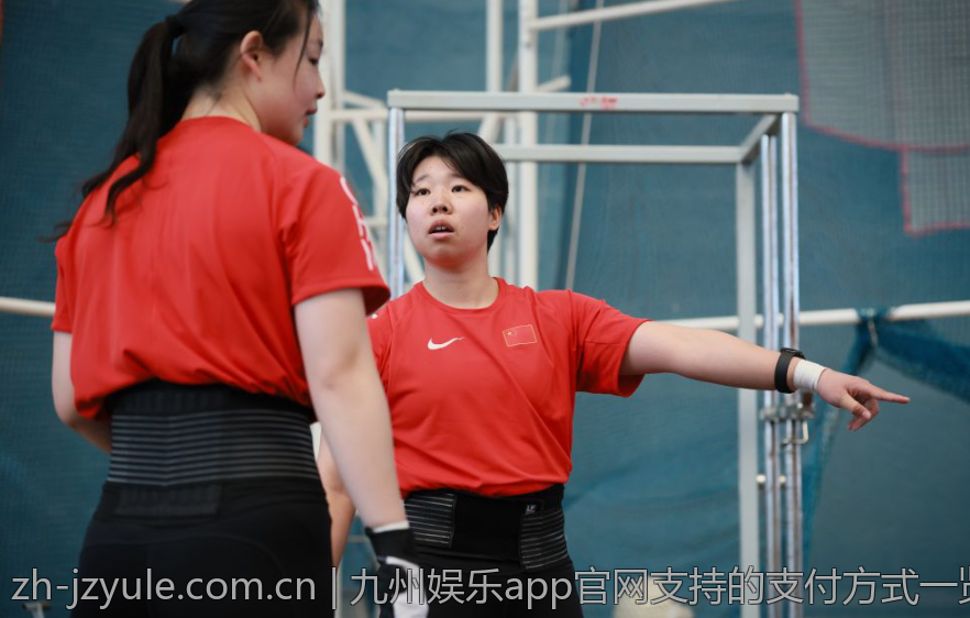 九州娱乐app官网支持的支付方式一览