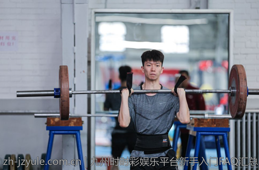 九州时时彩娱乐平台新手入门FAQ汇总