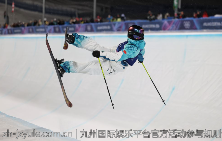 九州国际娱乐平台官方活动参与规则说明