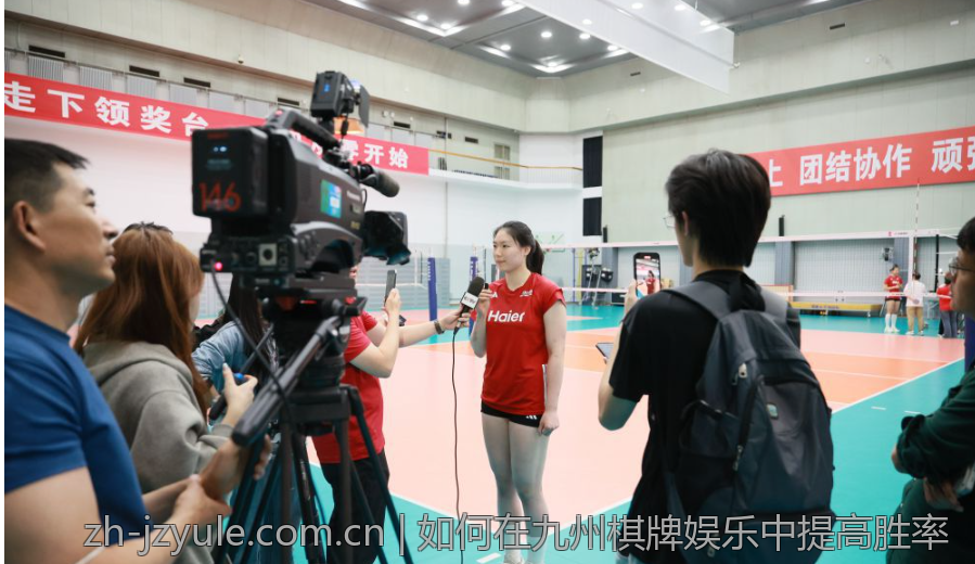 如何在九州棋牌娱乐中提高胜率