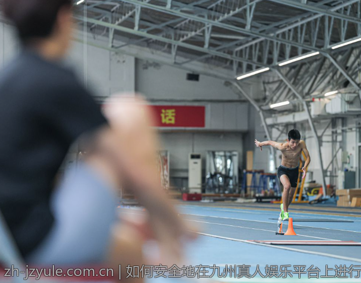 如何安全地在九州真人娱乐平台上进行游戏